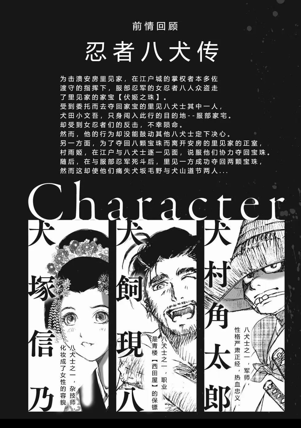 第2卷3