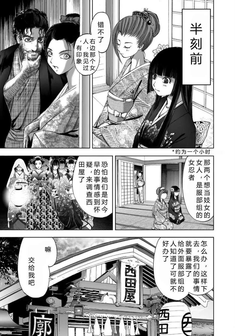 第2卷34