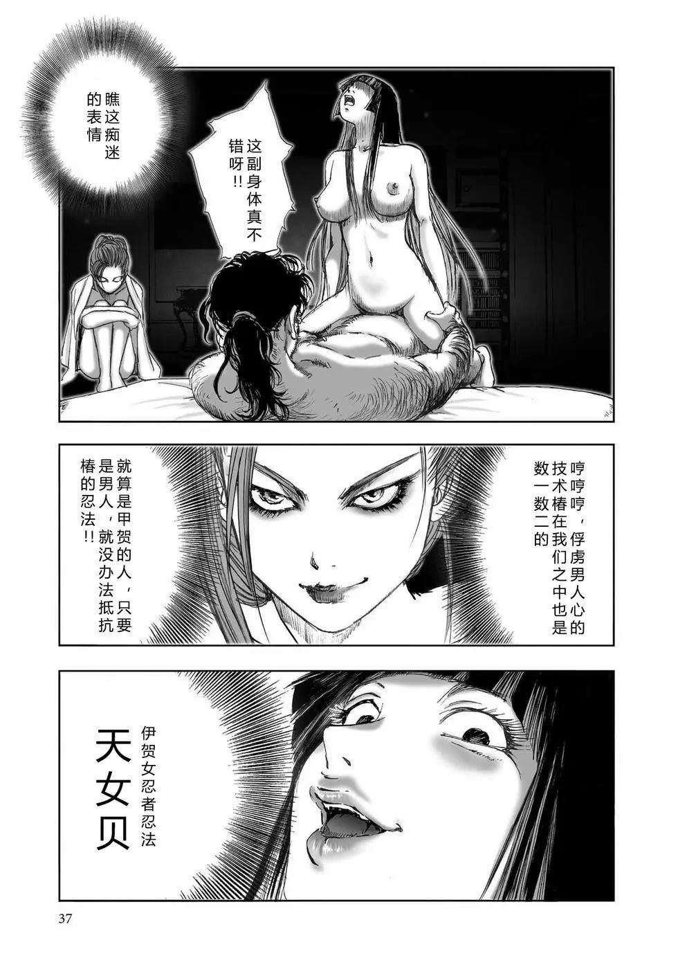 第2卷38