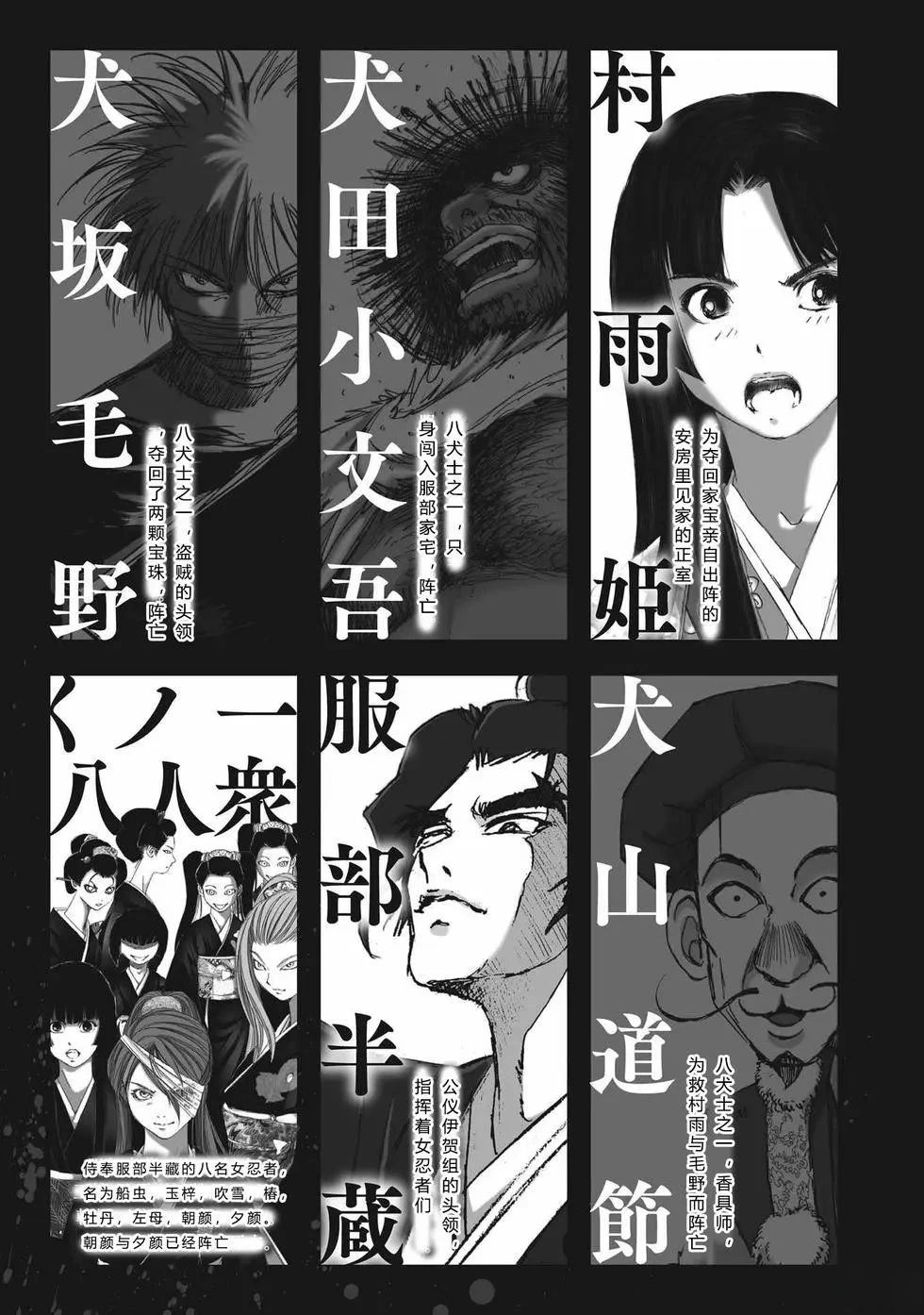 第2卷4