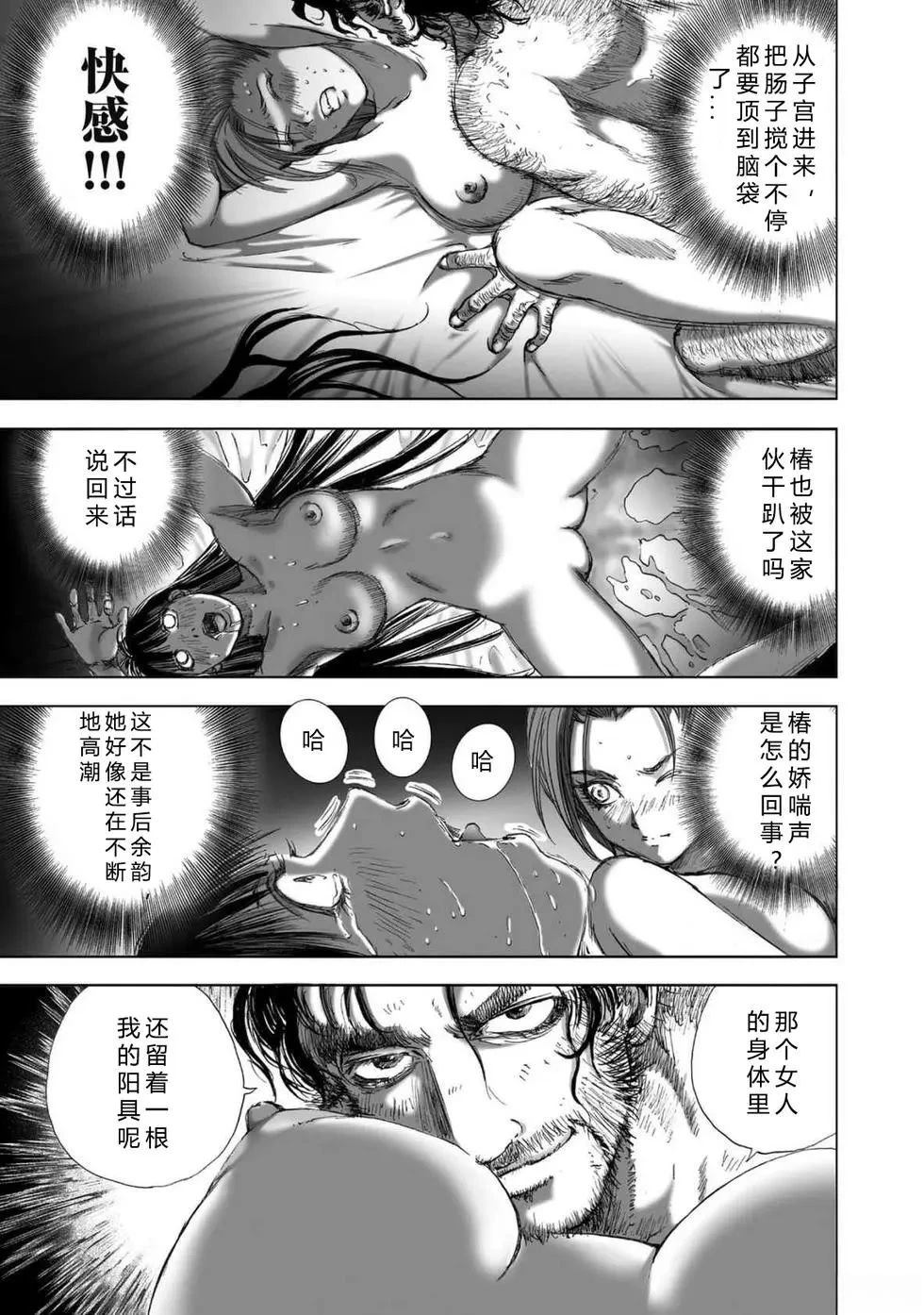 第2卷42