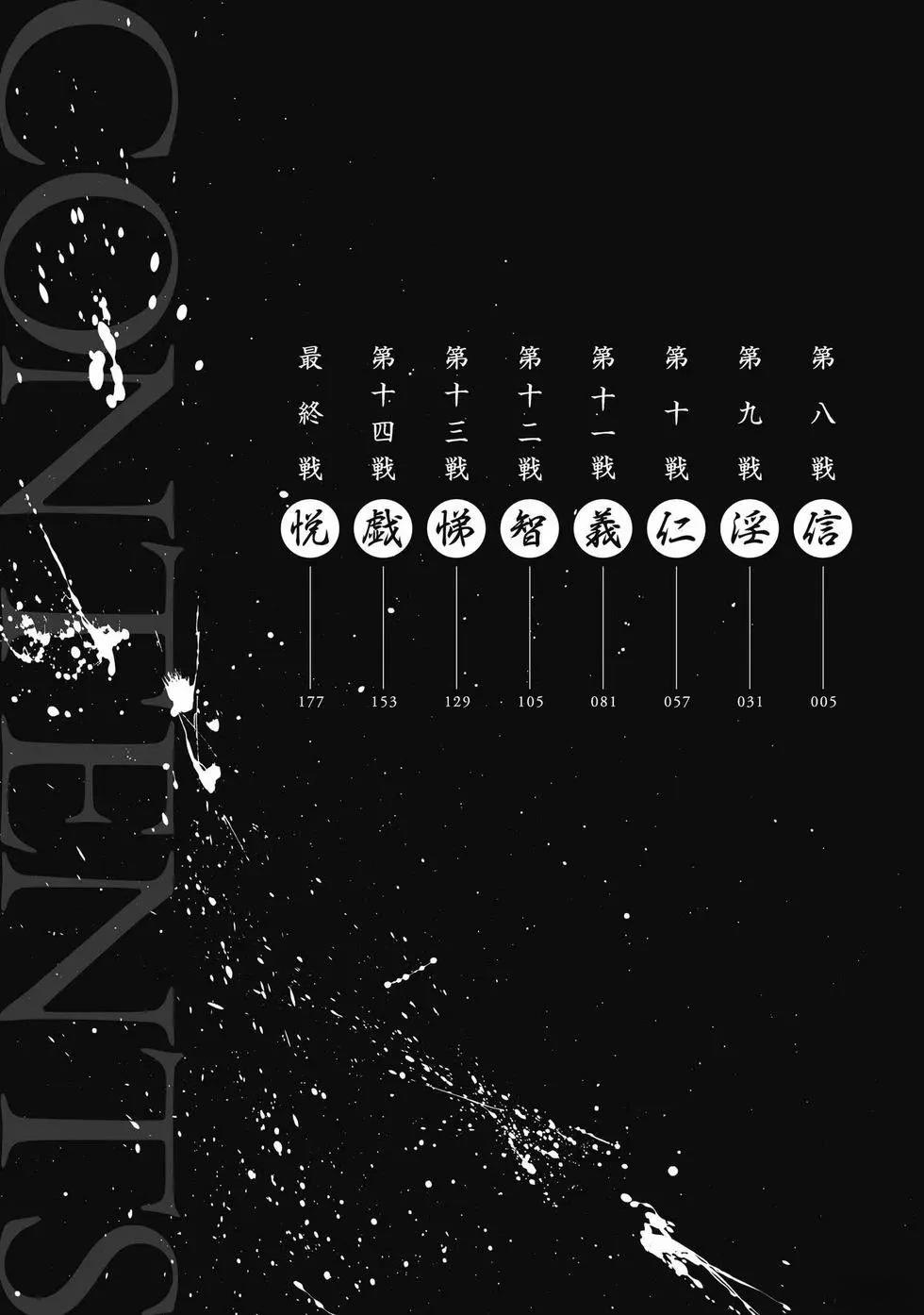 第2卷5