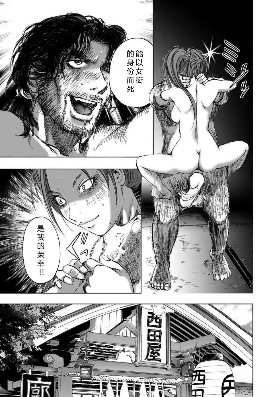 第2卷50