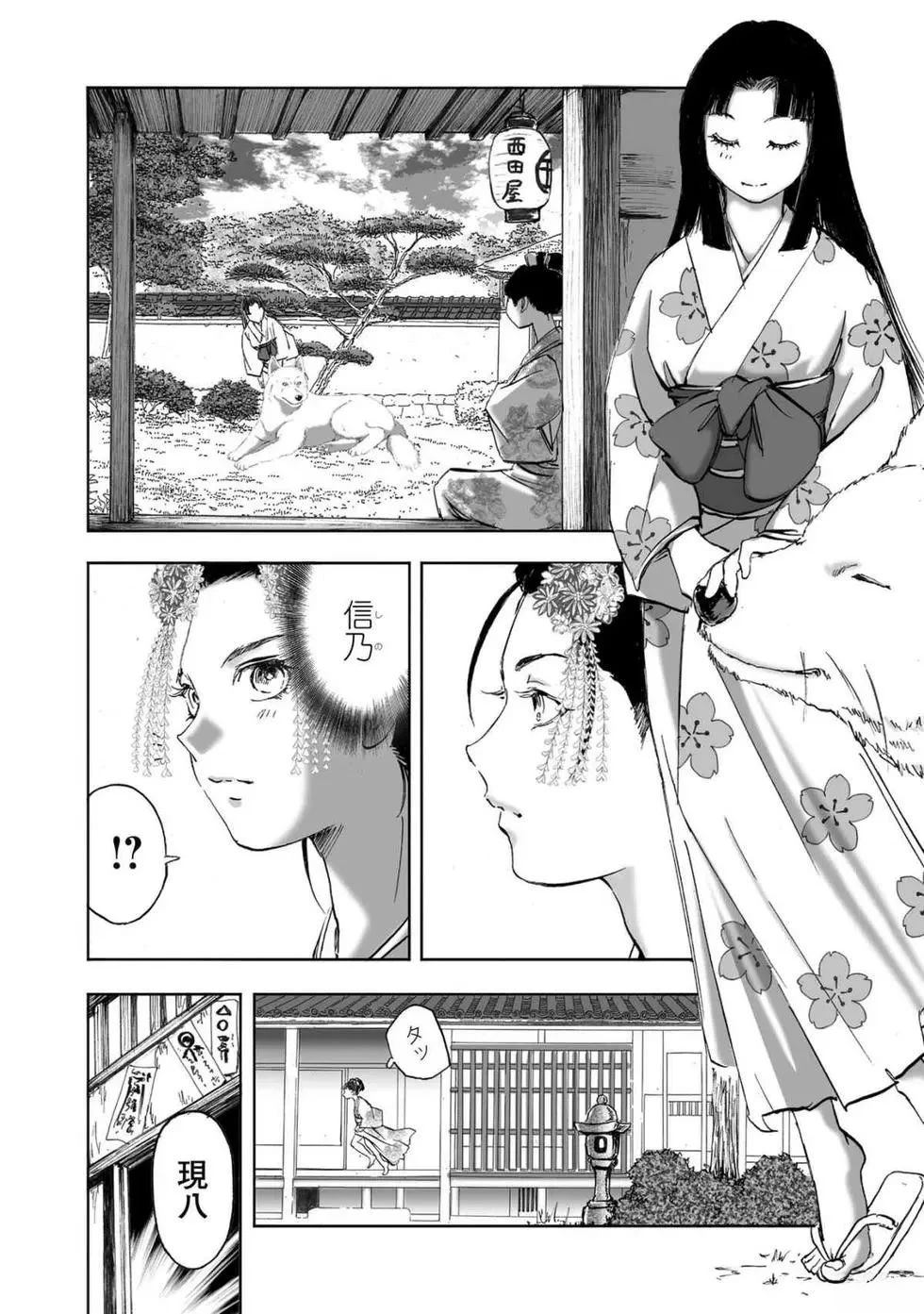 第2卷51