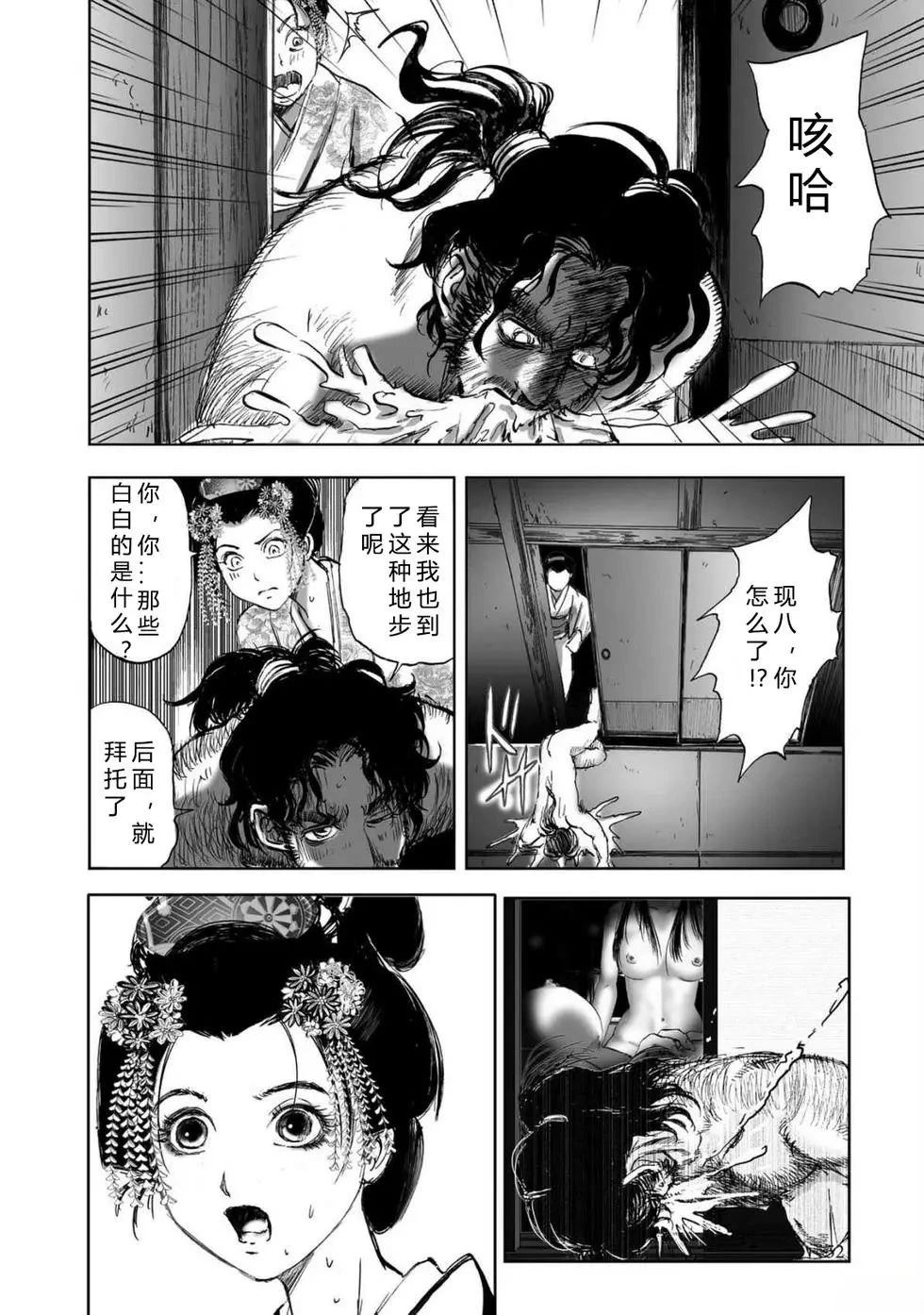 第2卷53