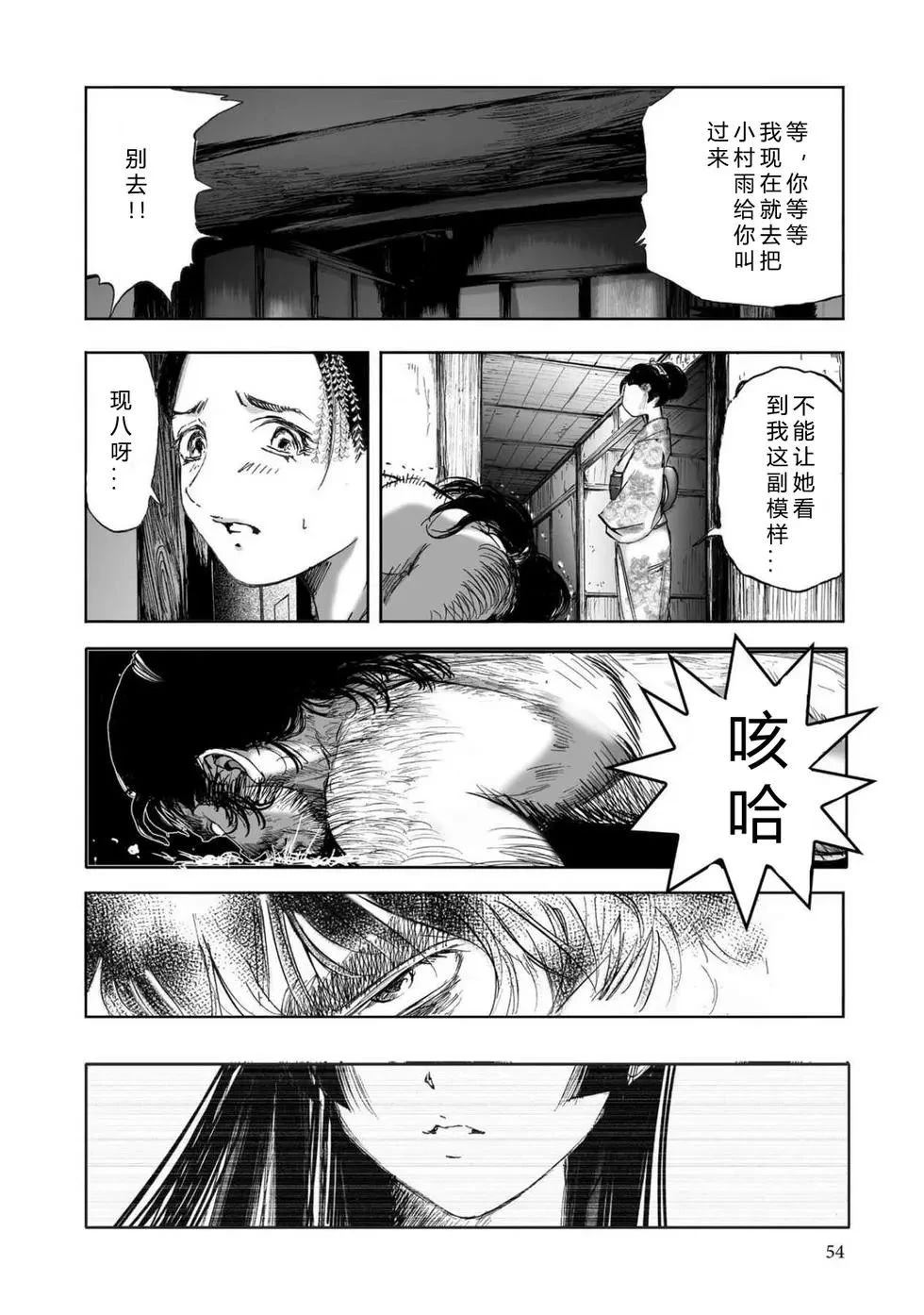 第2卷55