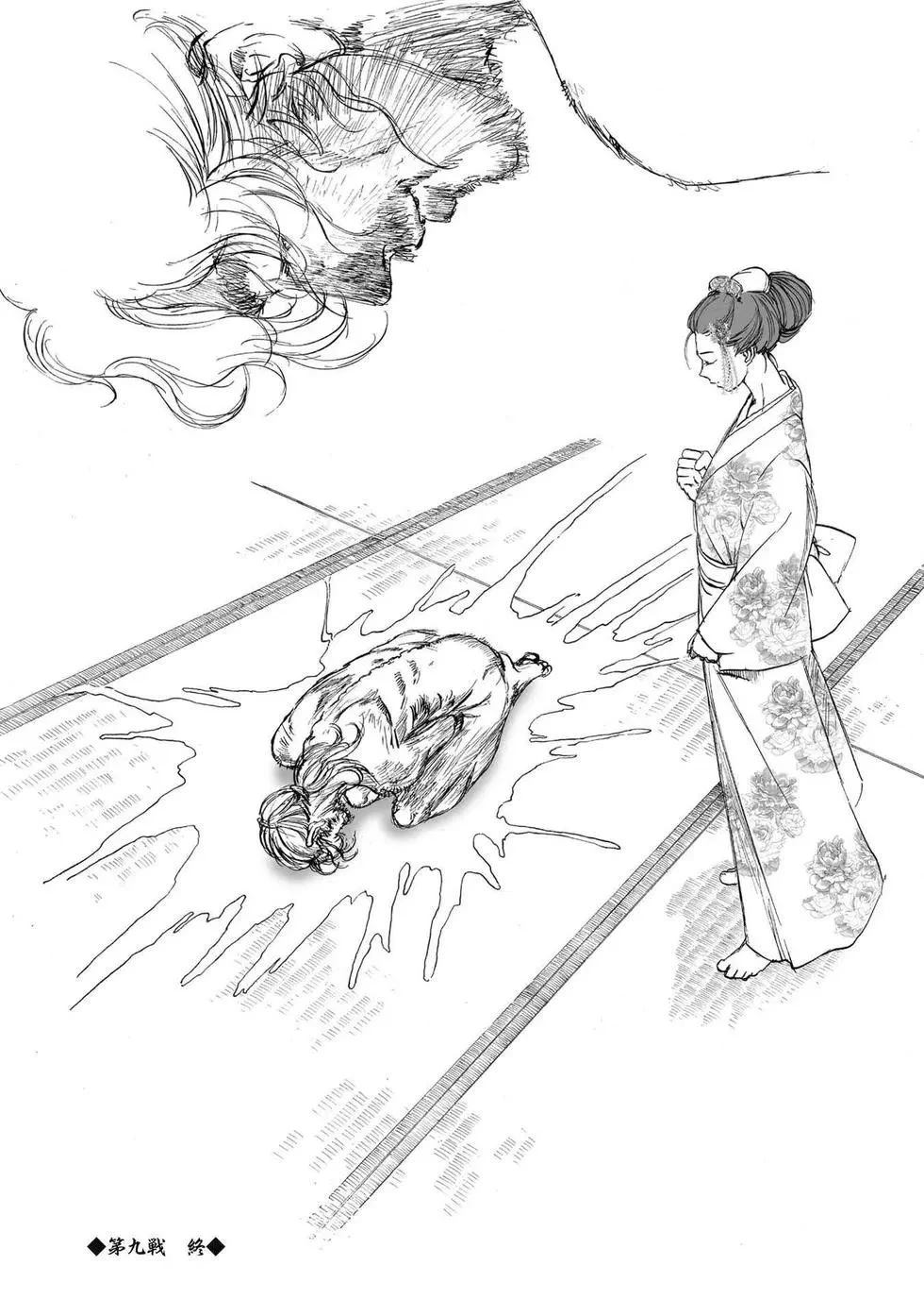 第2卷57