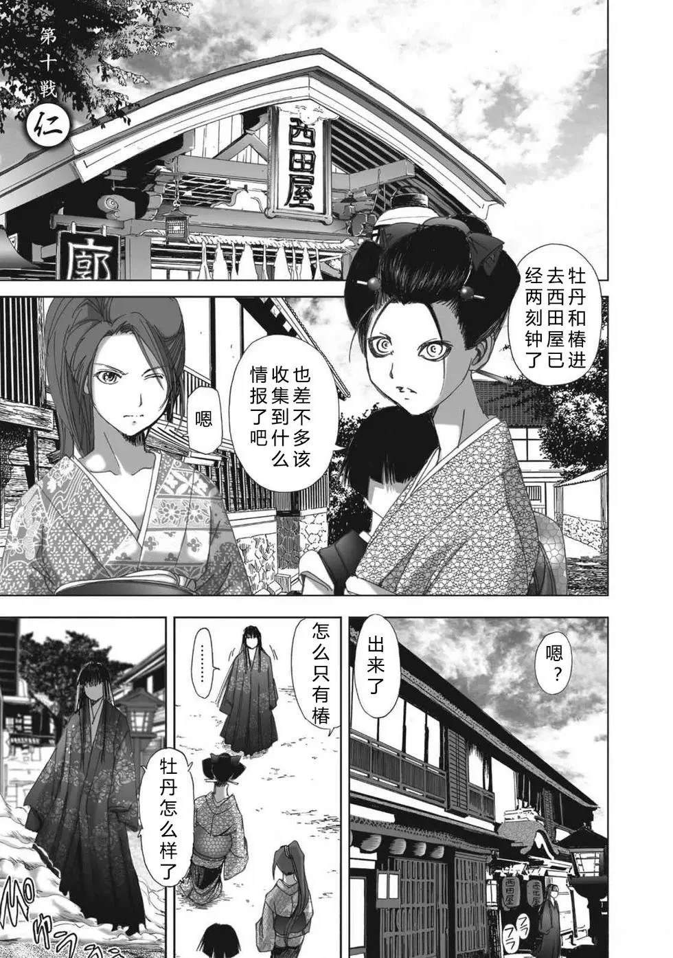 第2卷58