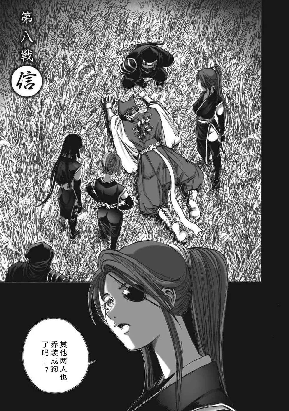 第2卷6