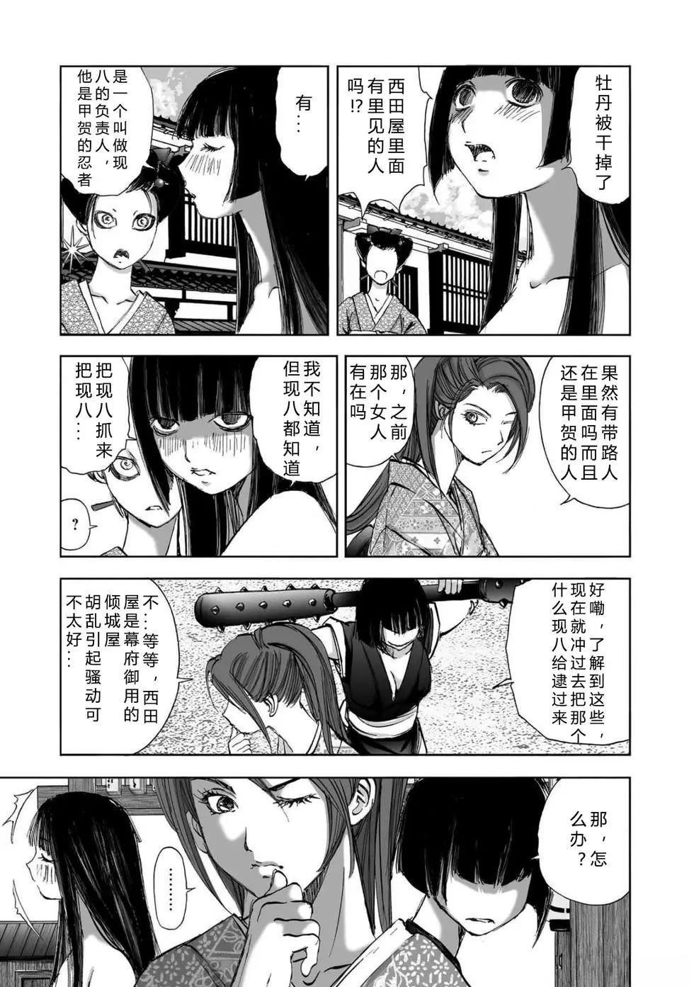 第2卷60