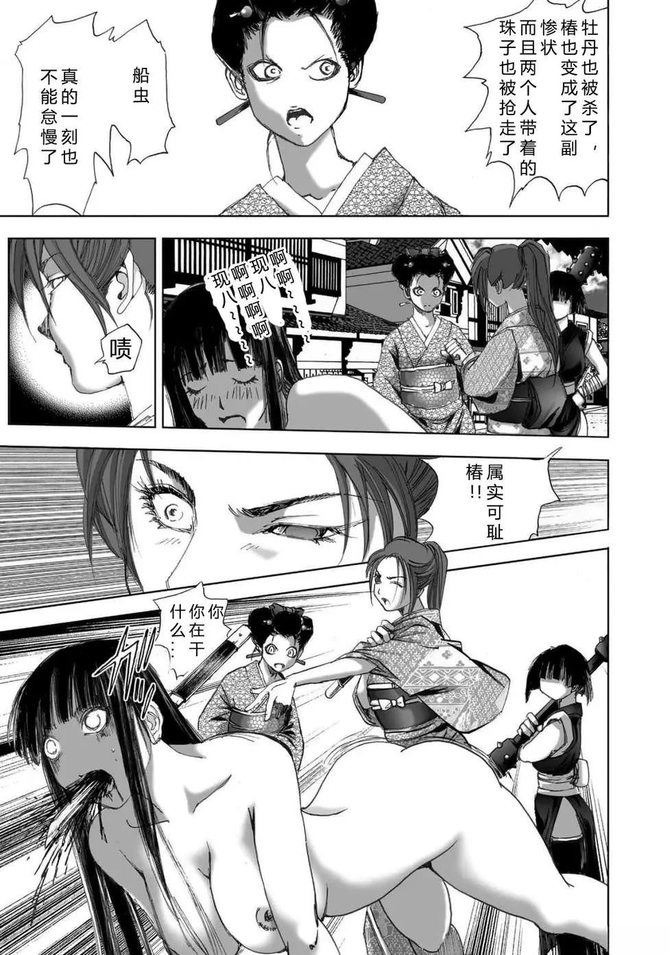 第2卷62