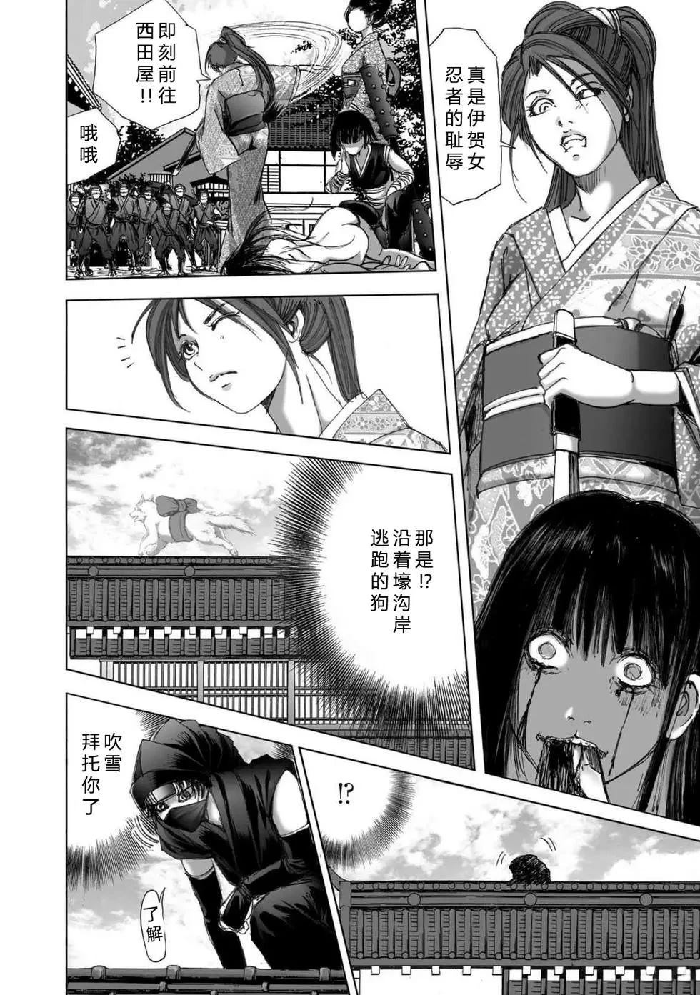 第2卷63