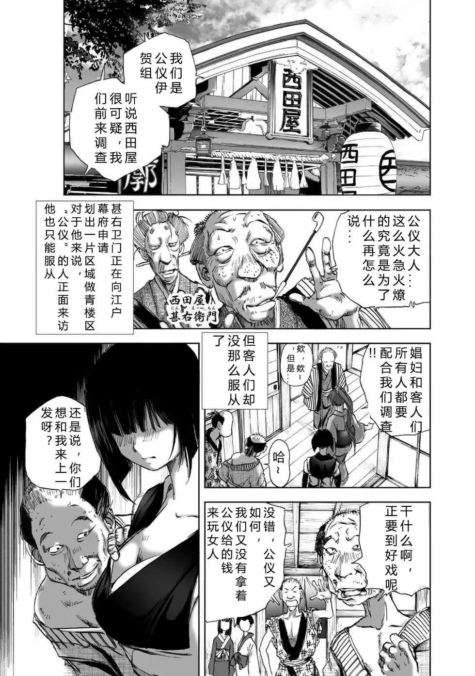 第2卷64