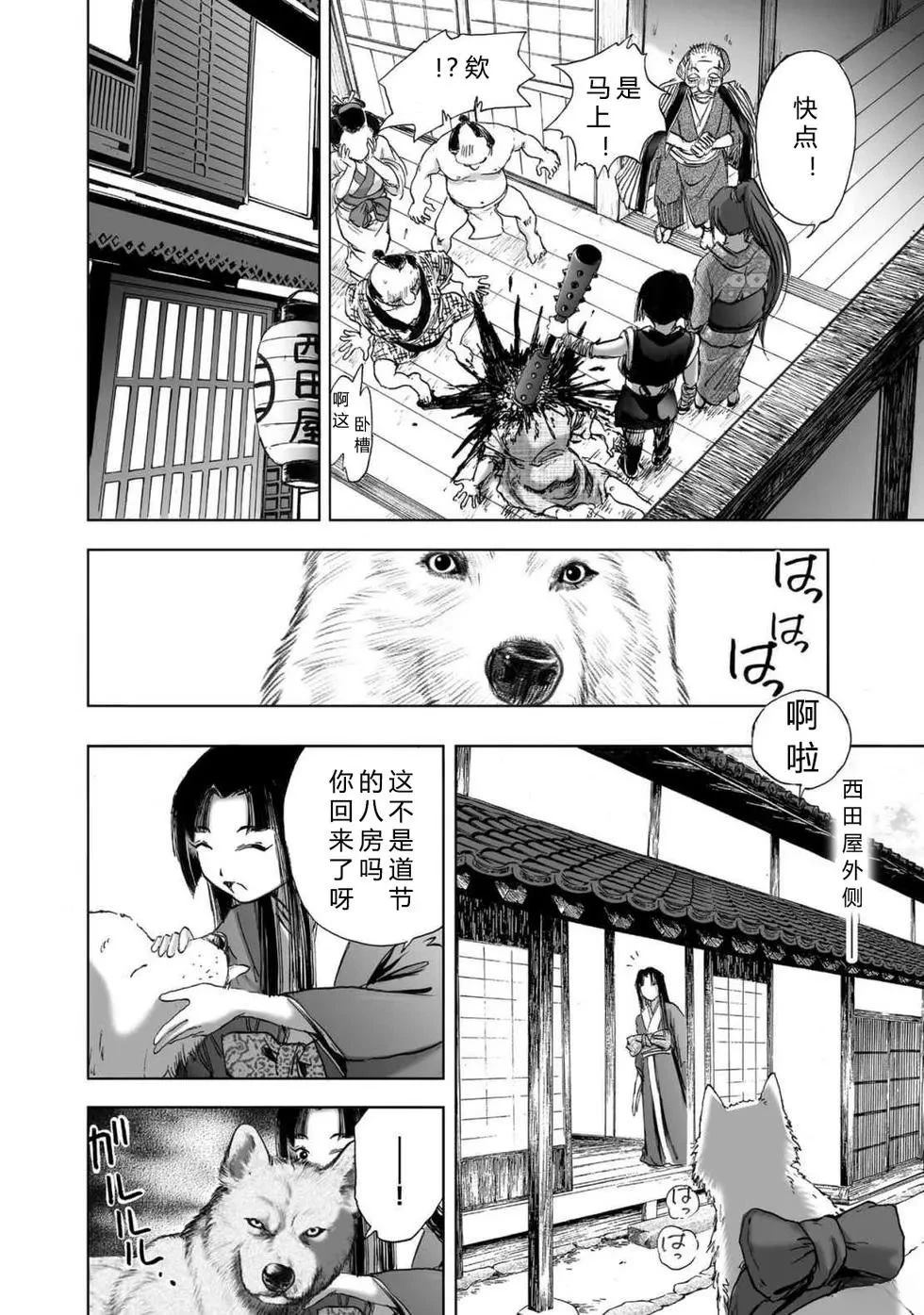 第2卷65