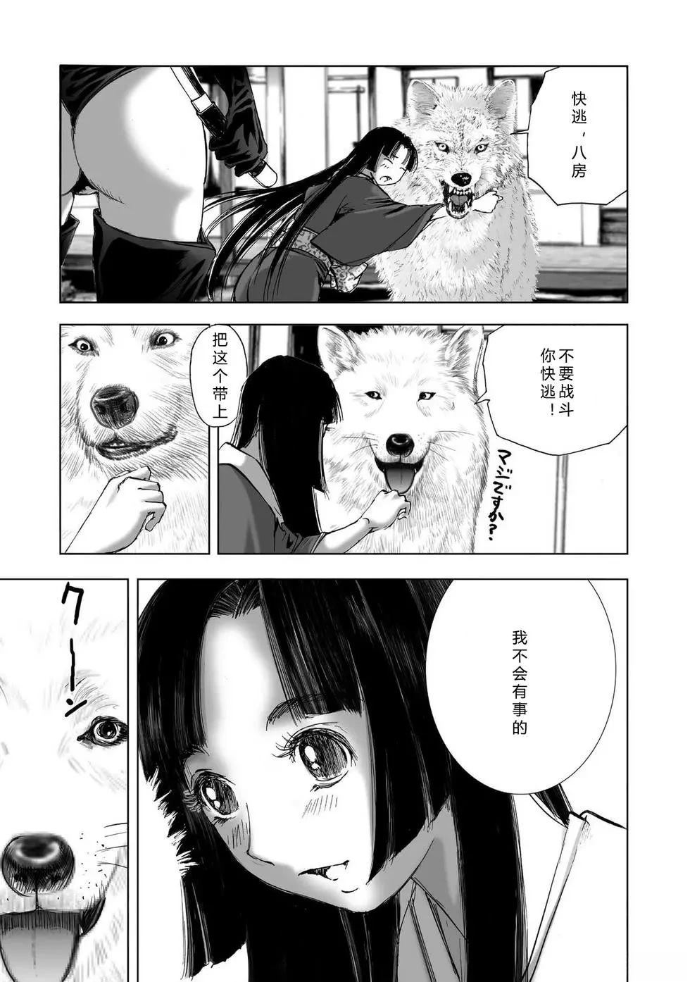 第2卷68