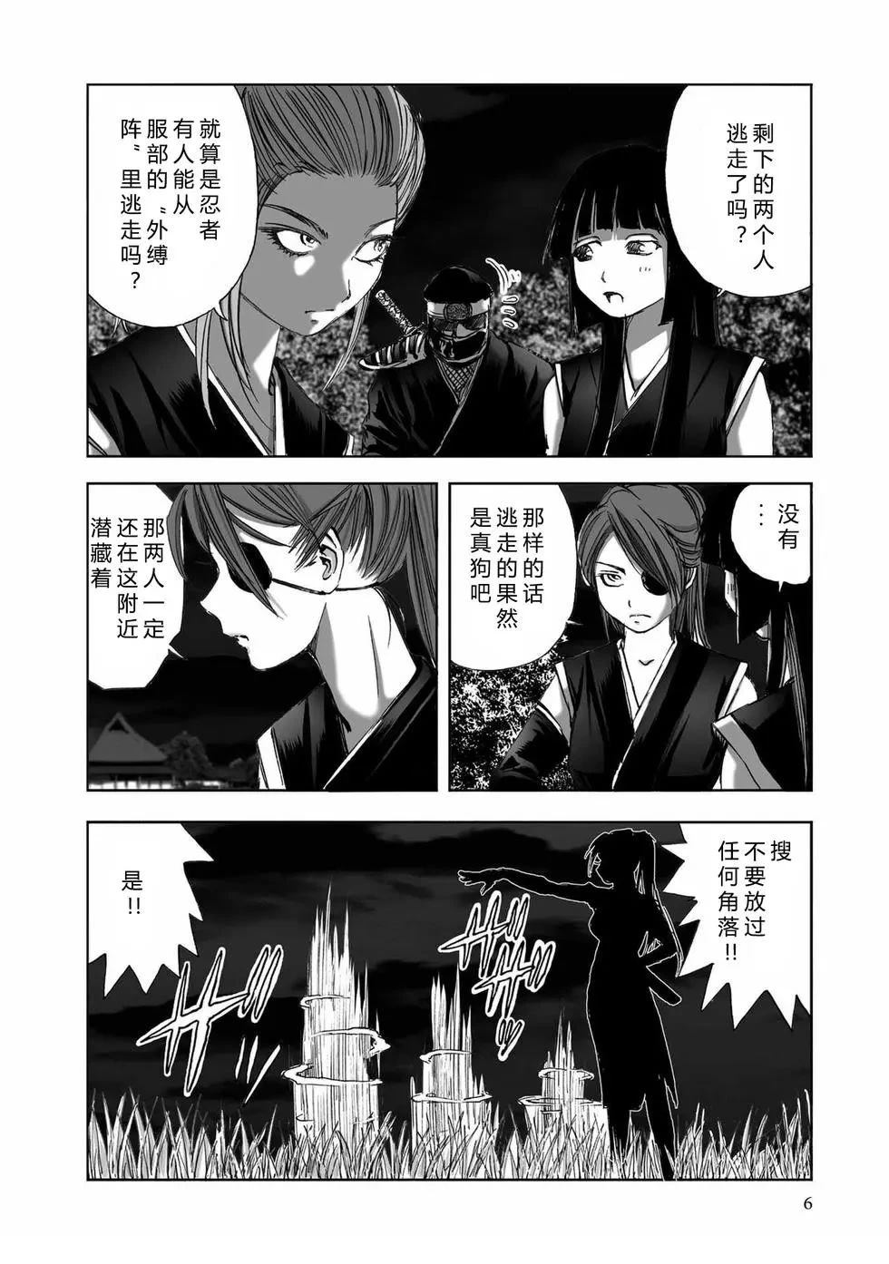 第2卷7