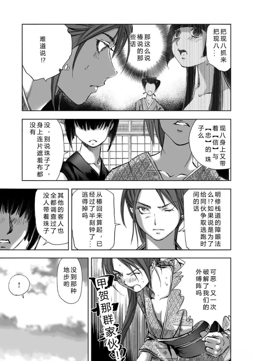 第2卷70