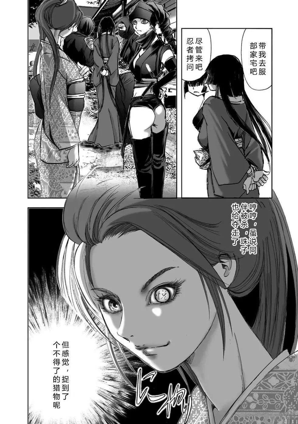 第2卷73