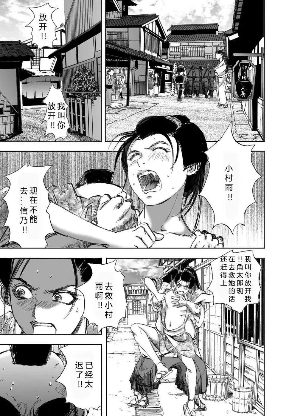 第2卷74
