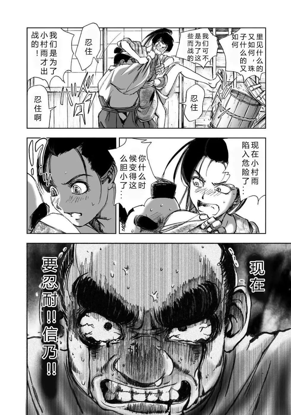 第2卷75