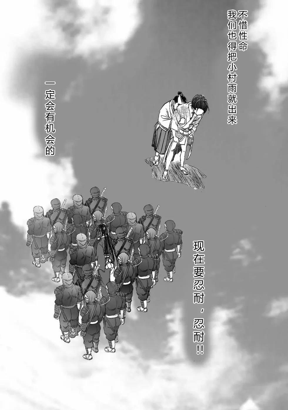 第2卷76