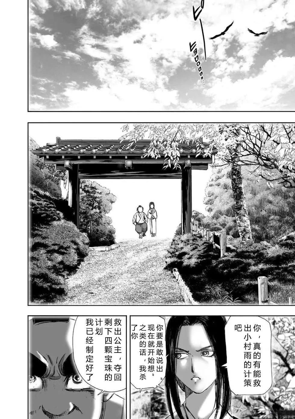 第2卷77