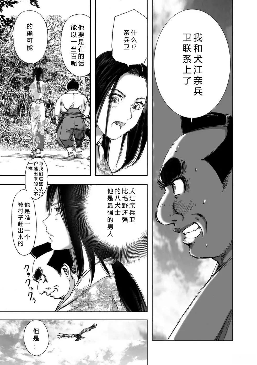 第2卷78