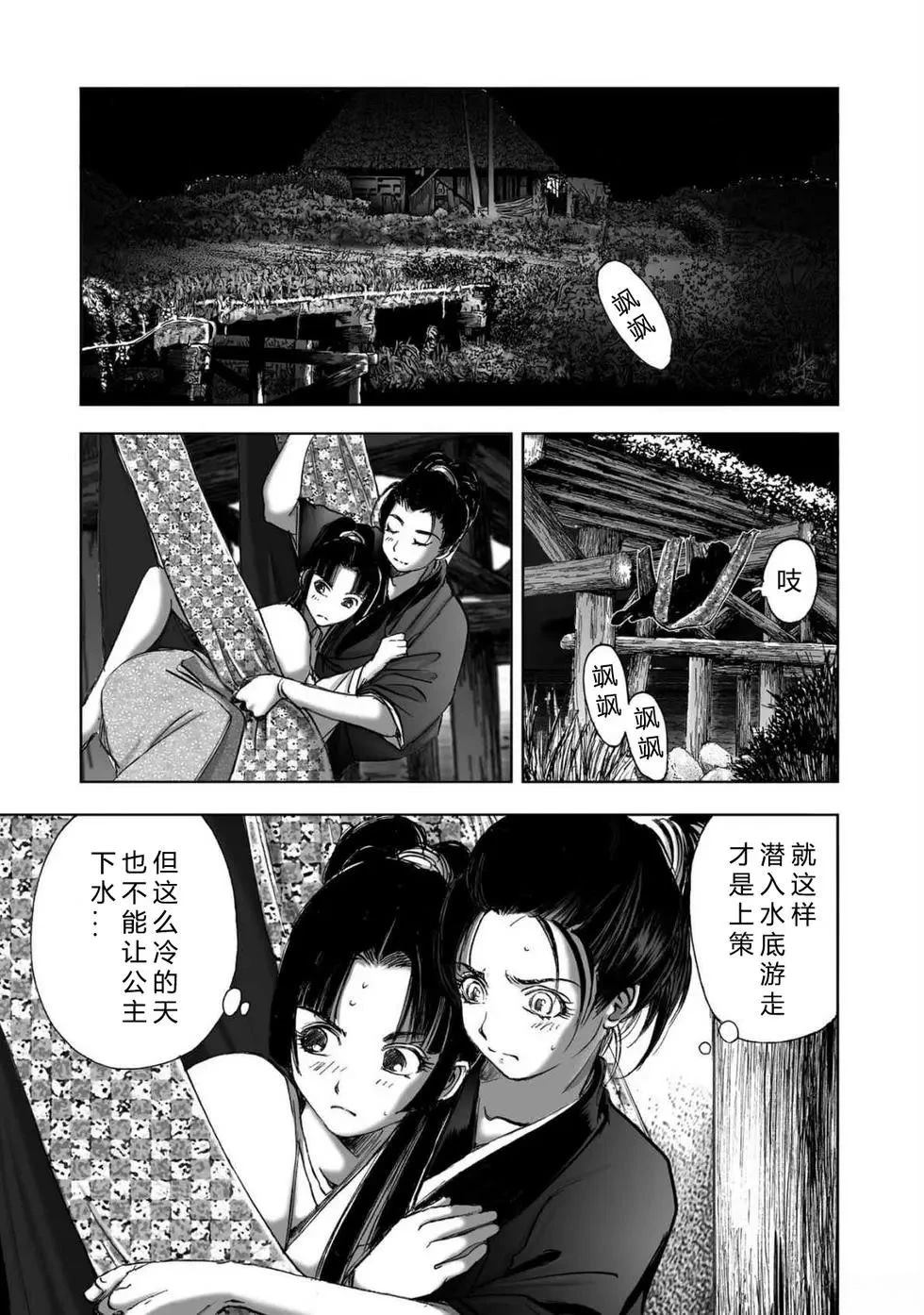 第2卷8