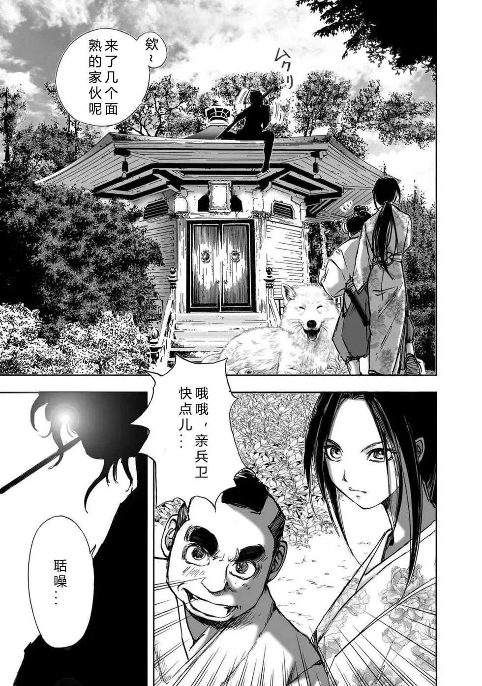 第2卷80