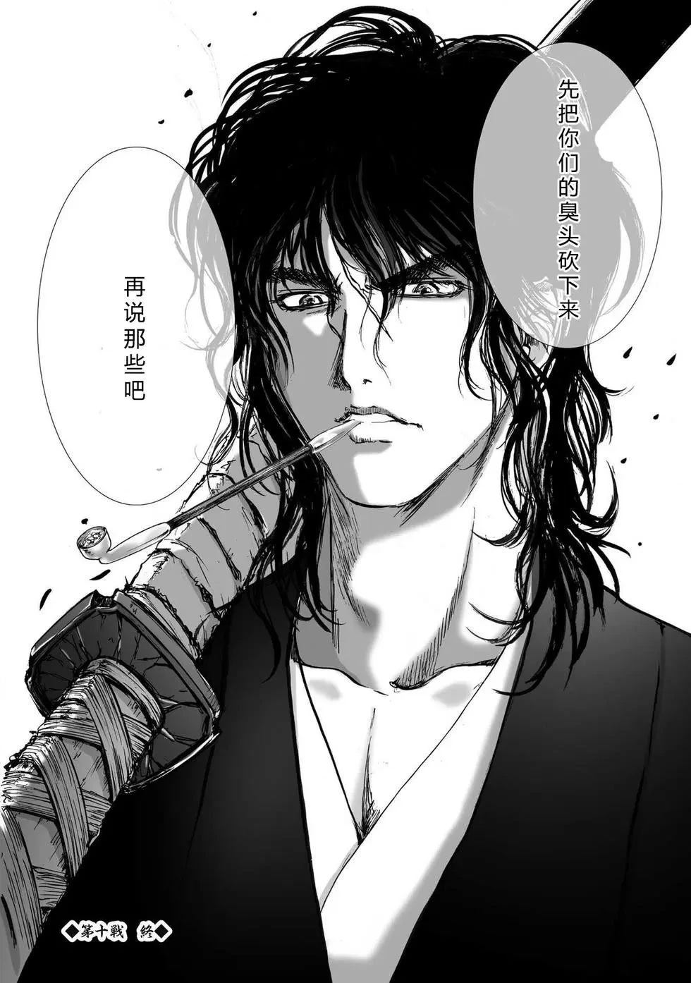第2卷81