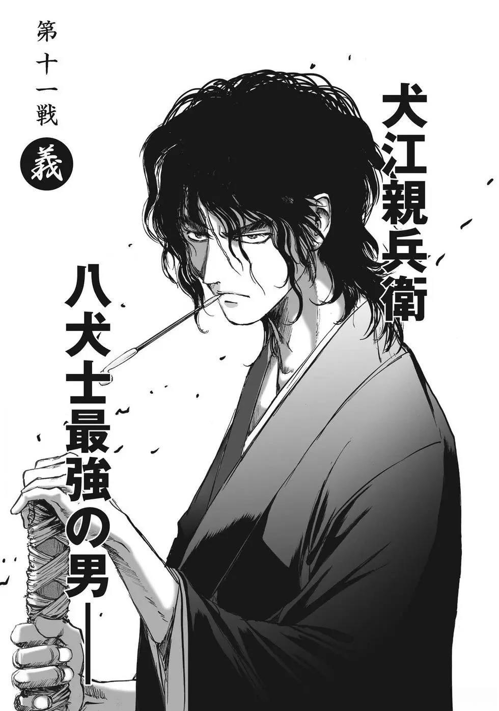第2卷82