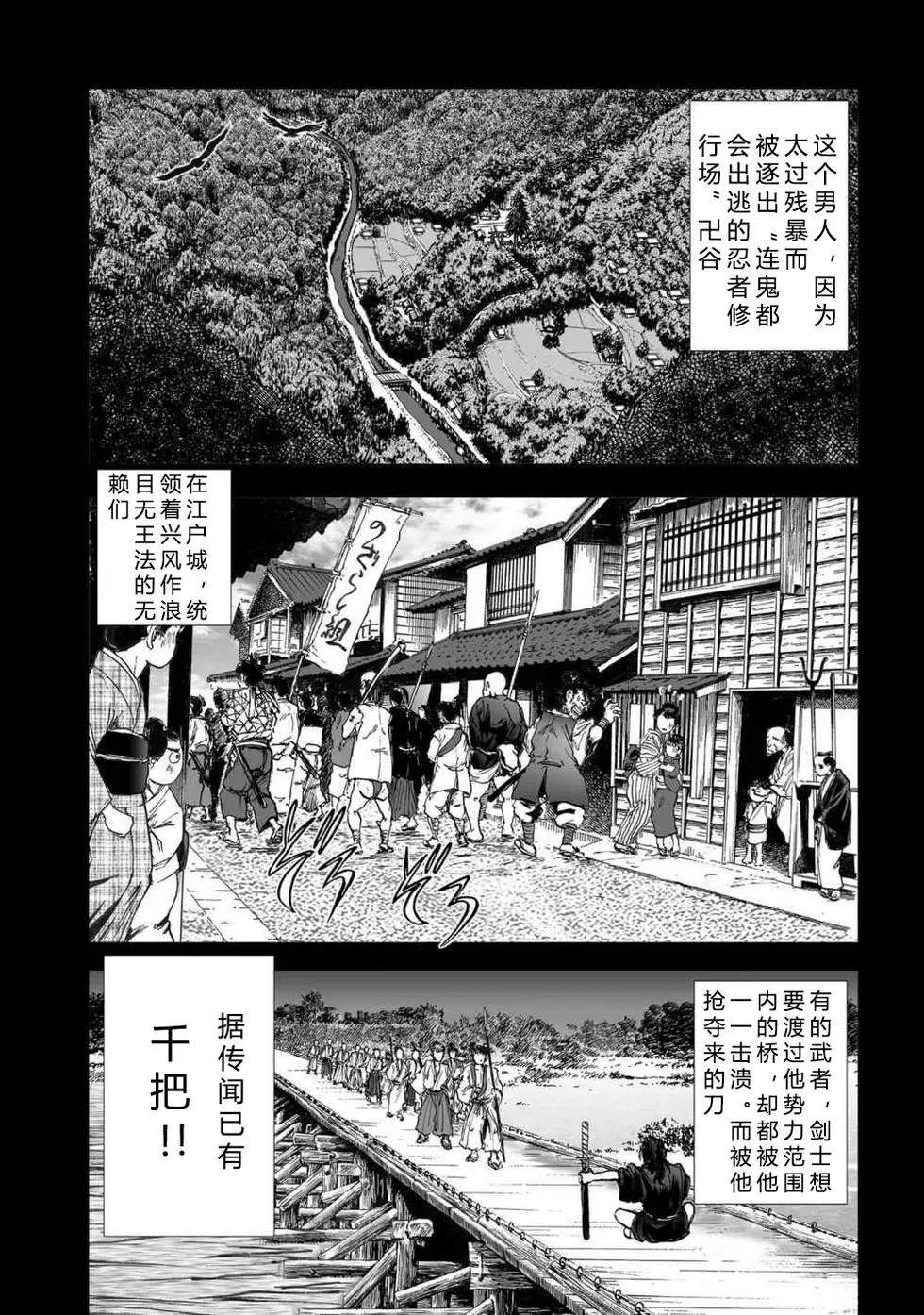 第2卷83
