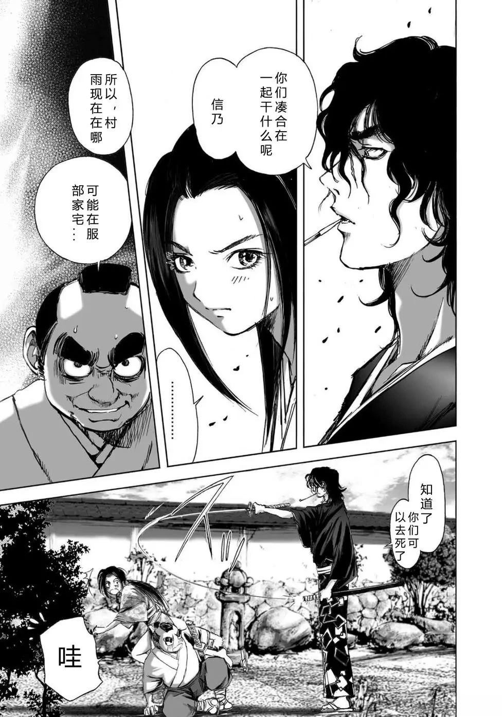 第2卷84
