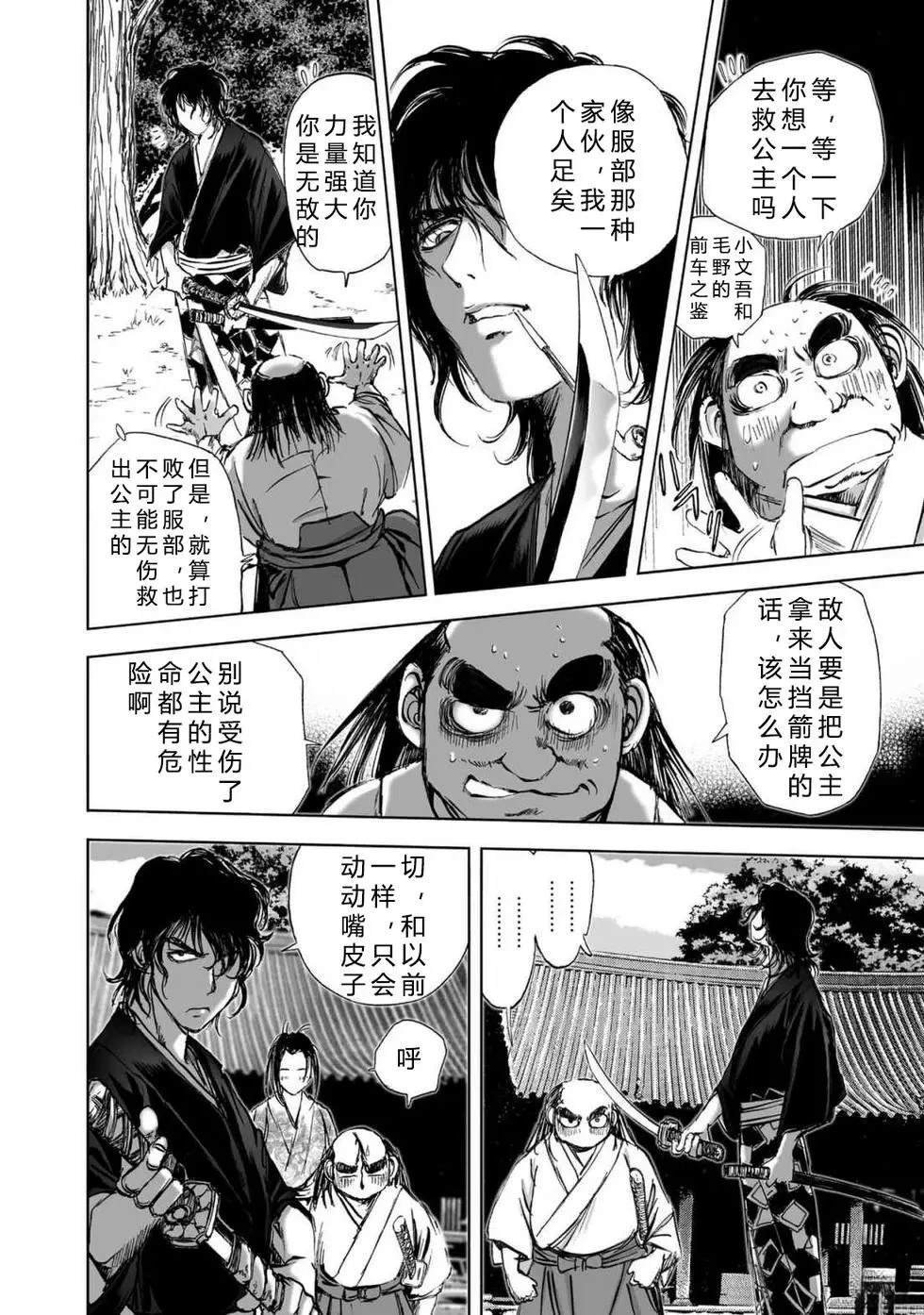 第2卷85