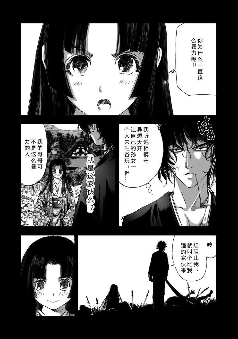 第2卷88