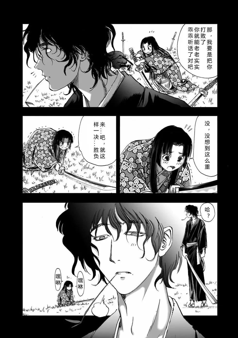 第2卷89