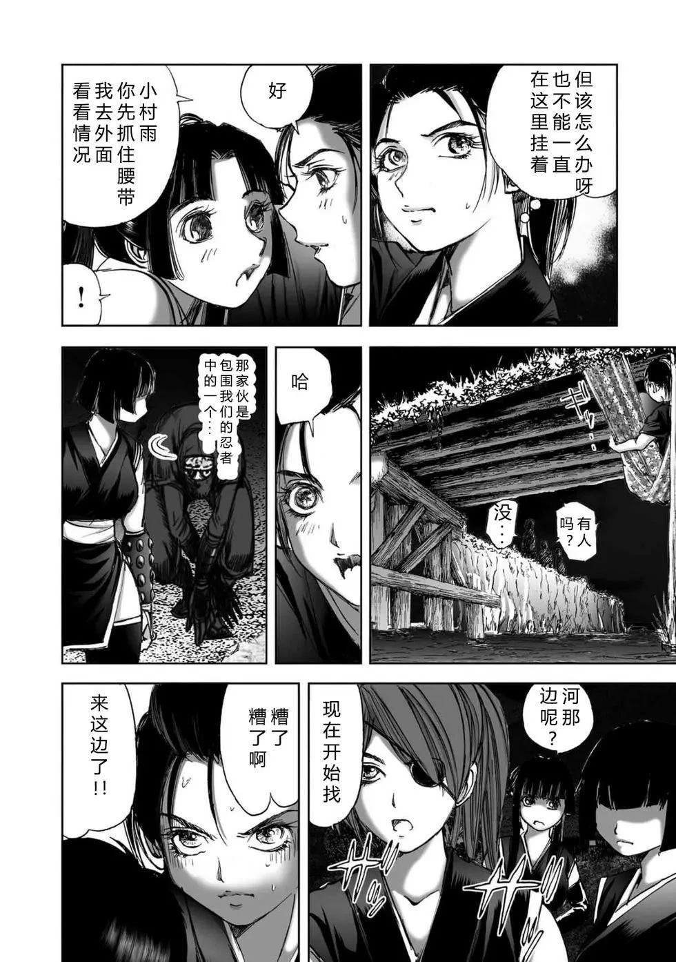 第2卷9