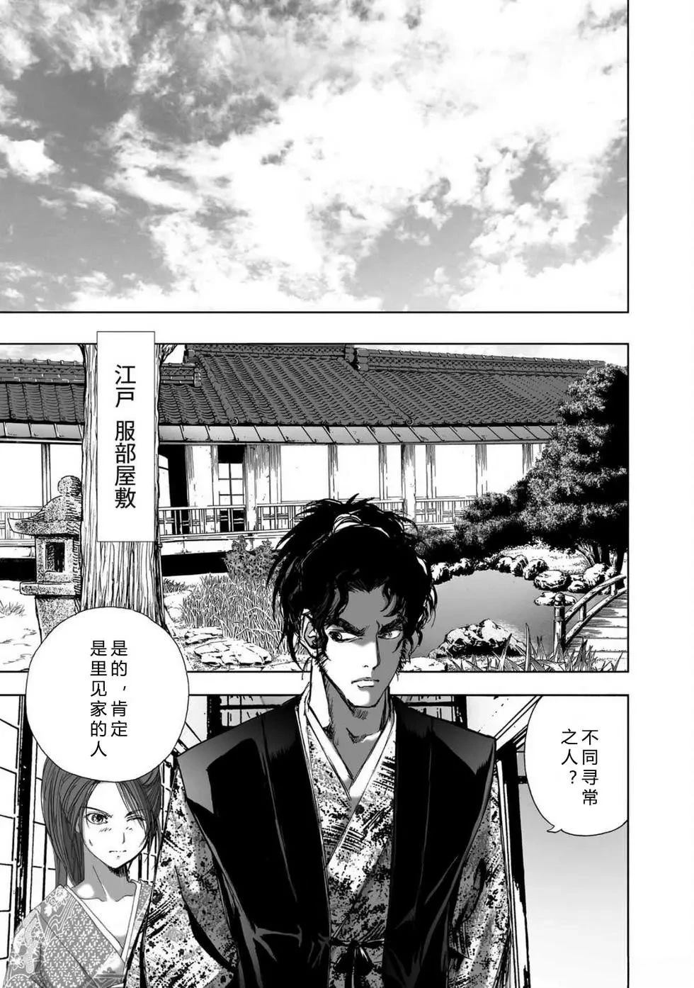 第2卷90