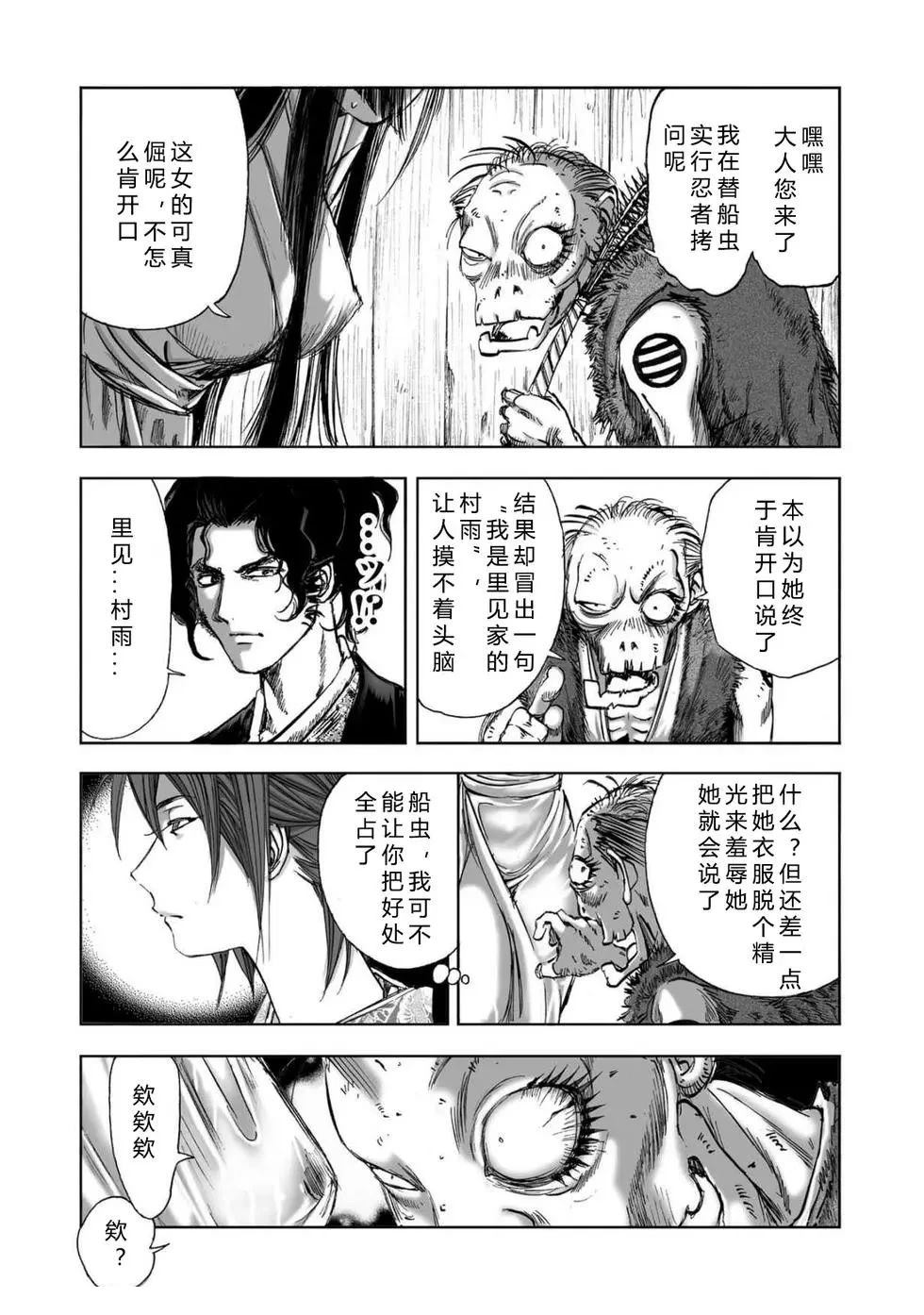 第2卷92