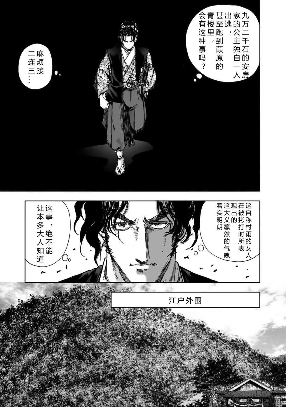 第2卷94