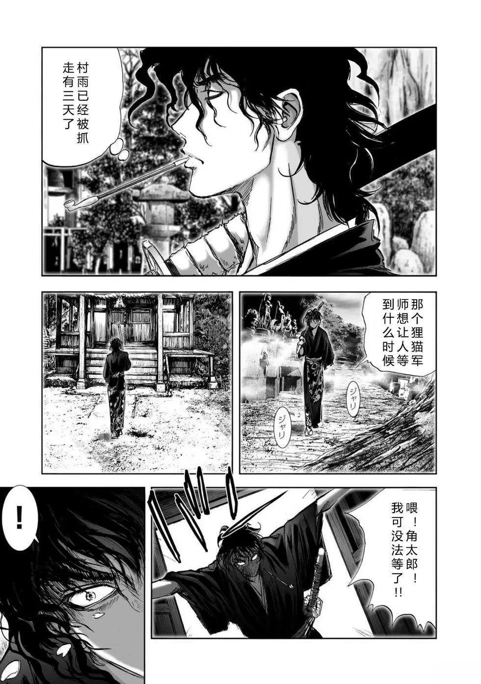 第2卷96
