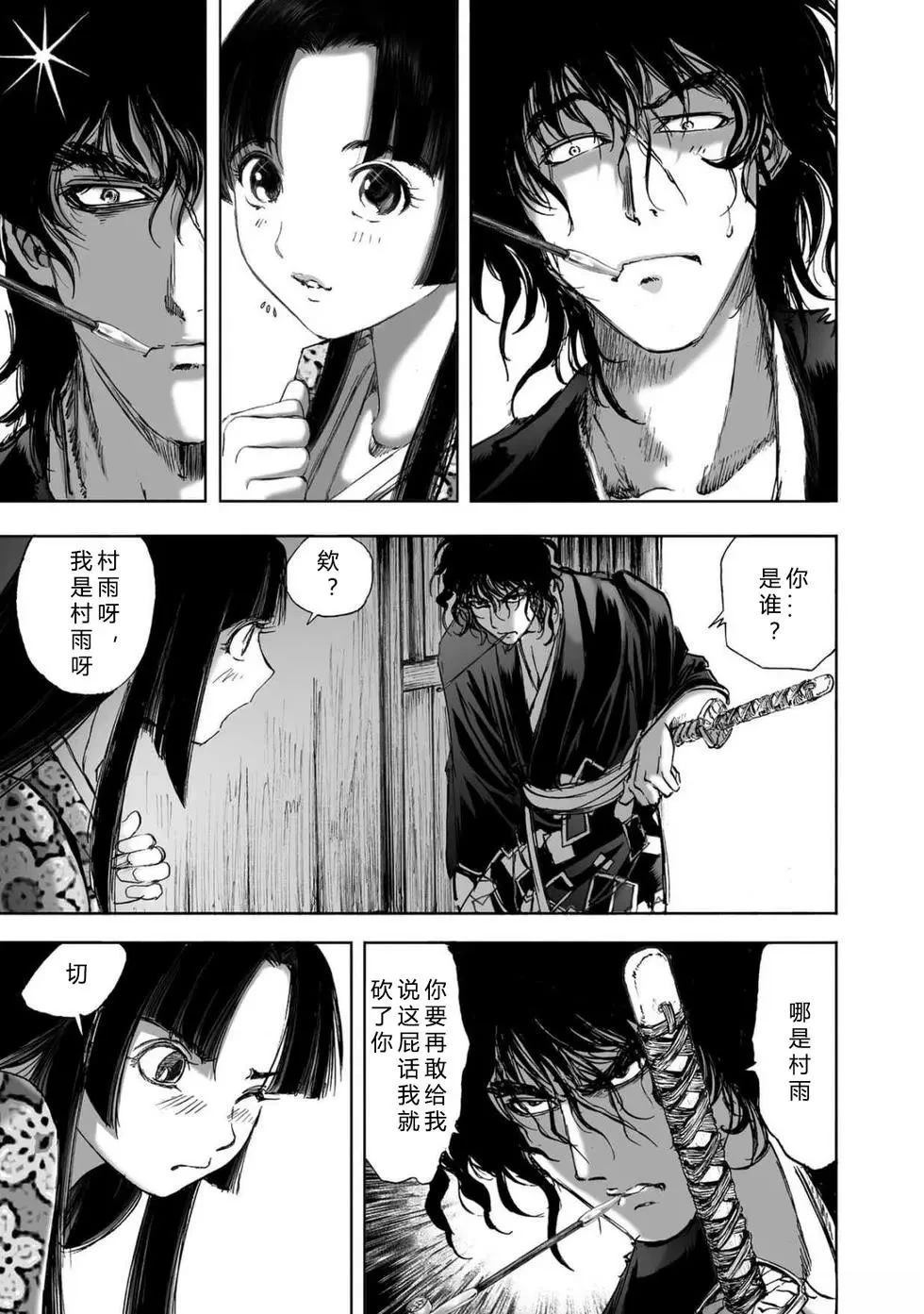 第2卷98