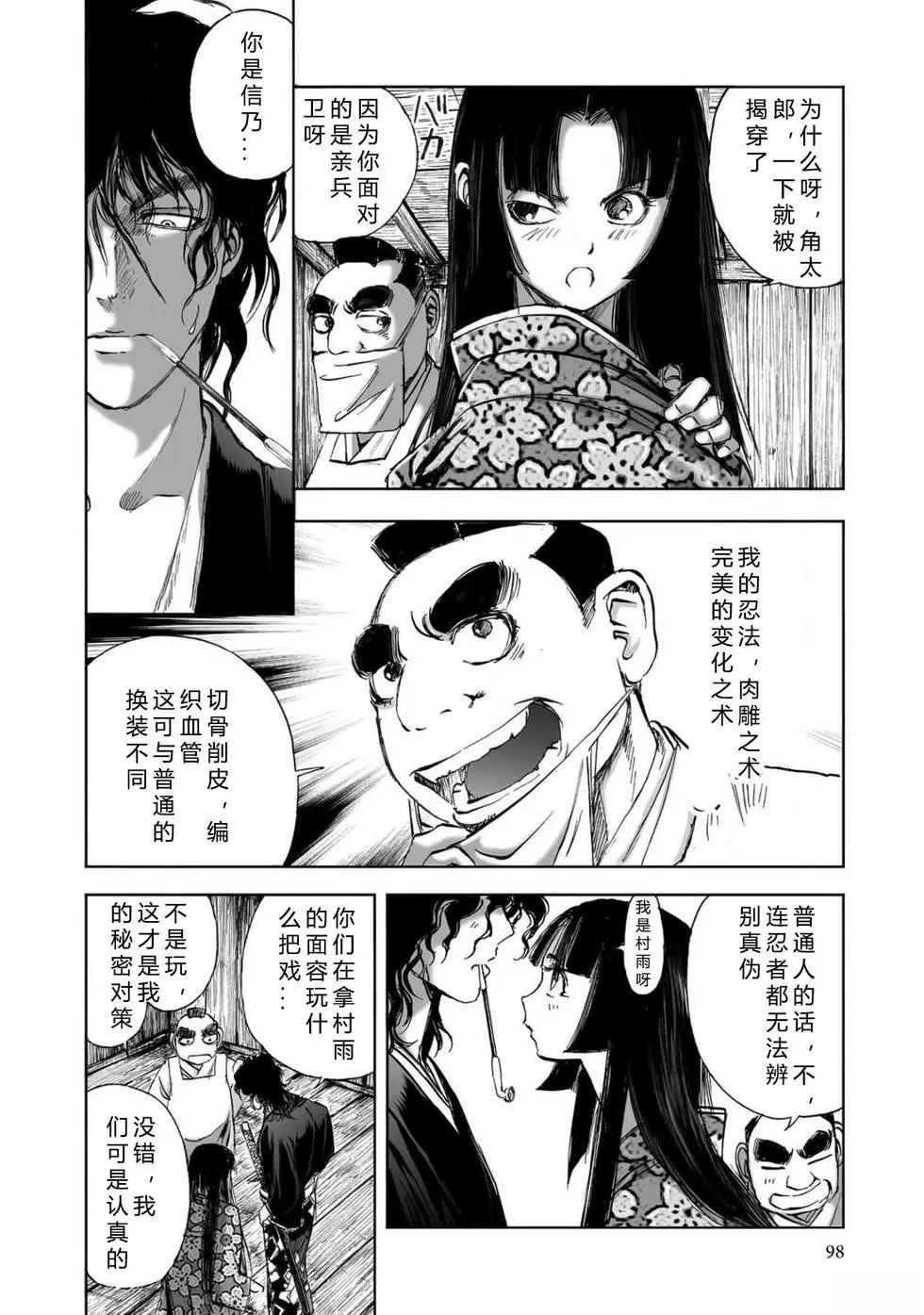 第2卷99