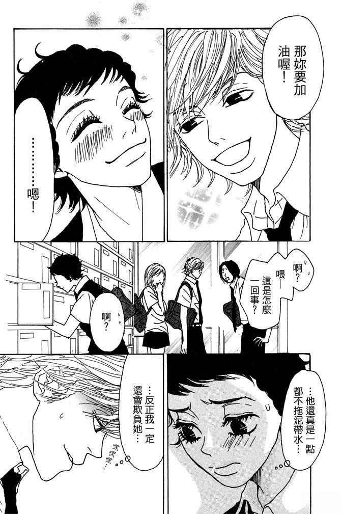 第1卷102