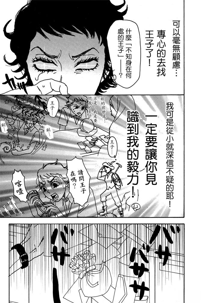 第1卷104