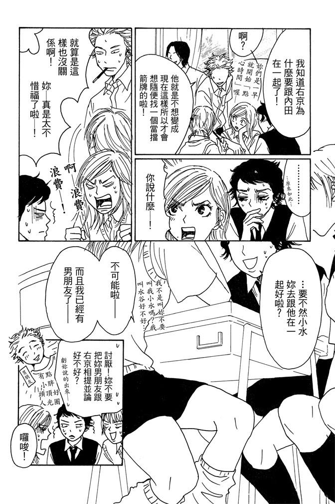 第1卷107