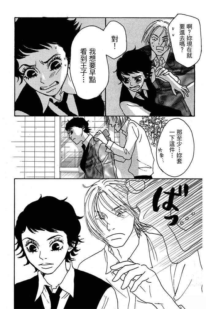 第1卷114