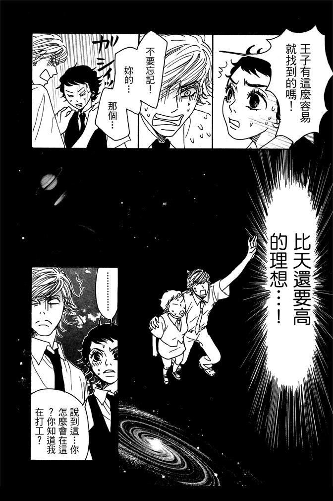 第1卷119