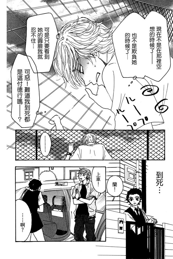 第1卷139