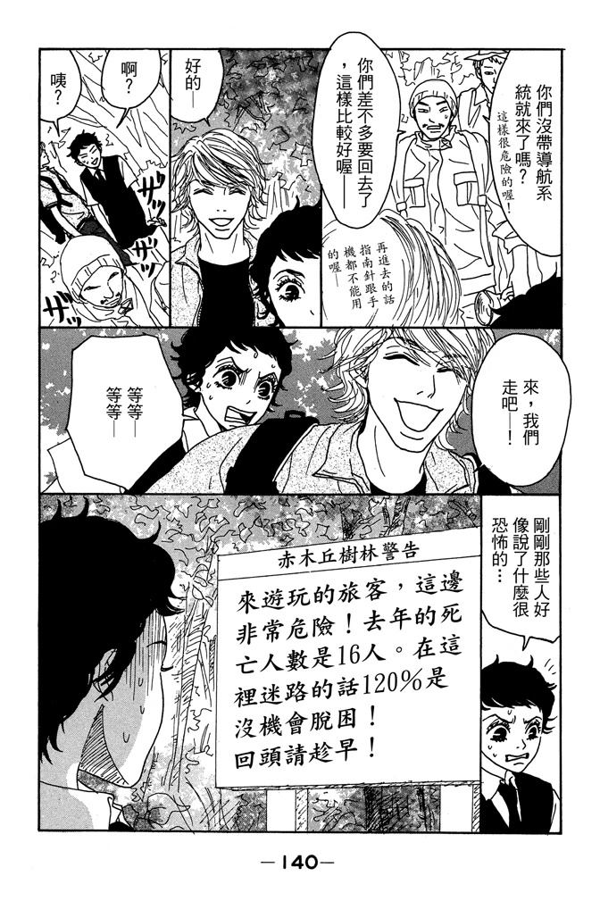 第1卷141